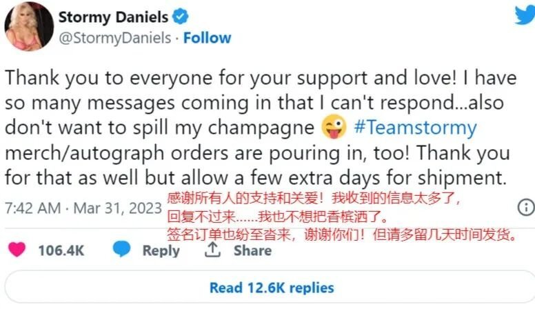 在这场与特朗普的鏖战中,丹尼尔斯已经获得了标志性的胜利。她发了一条推特庆祝特朗普被起诉 ... 在这场与特朗普的鏖战中,丹尼尔斯已经获得了标志性的胜利。她发了一条推特庆祝特朗普被起诉 ...