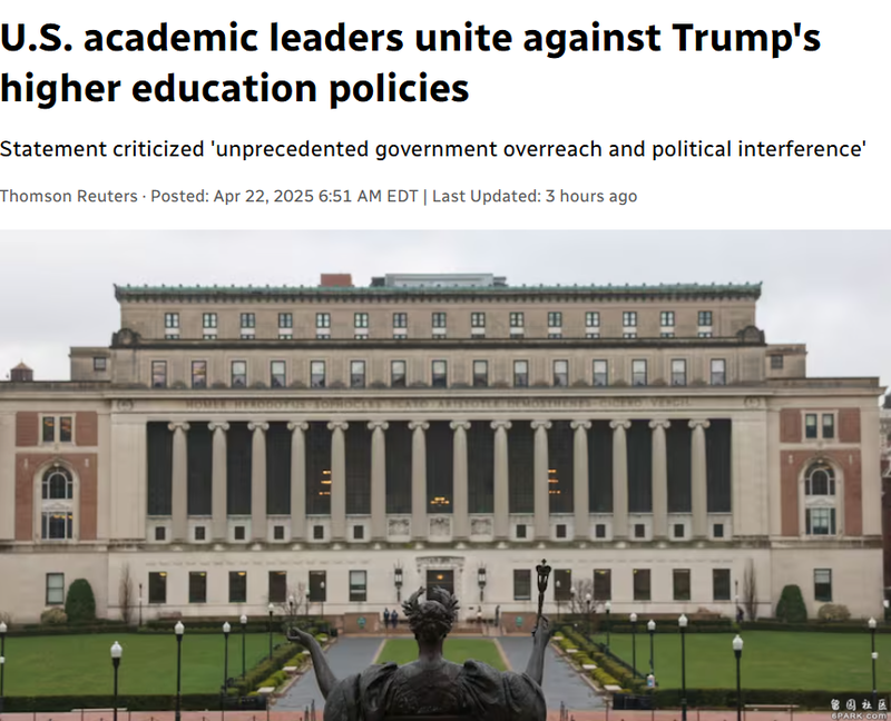 150多美国高校校长签声明 谴责川普政府